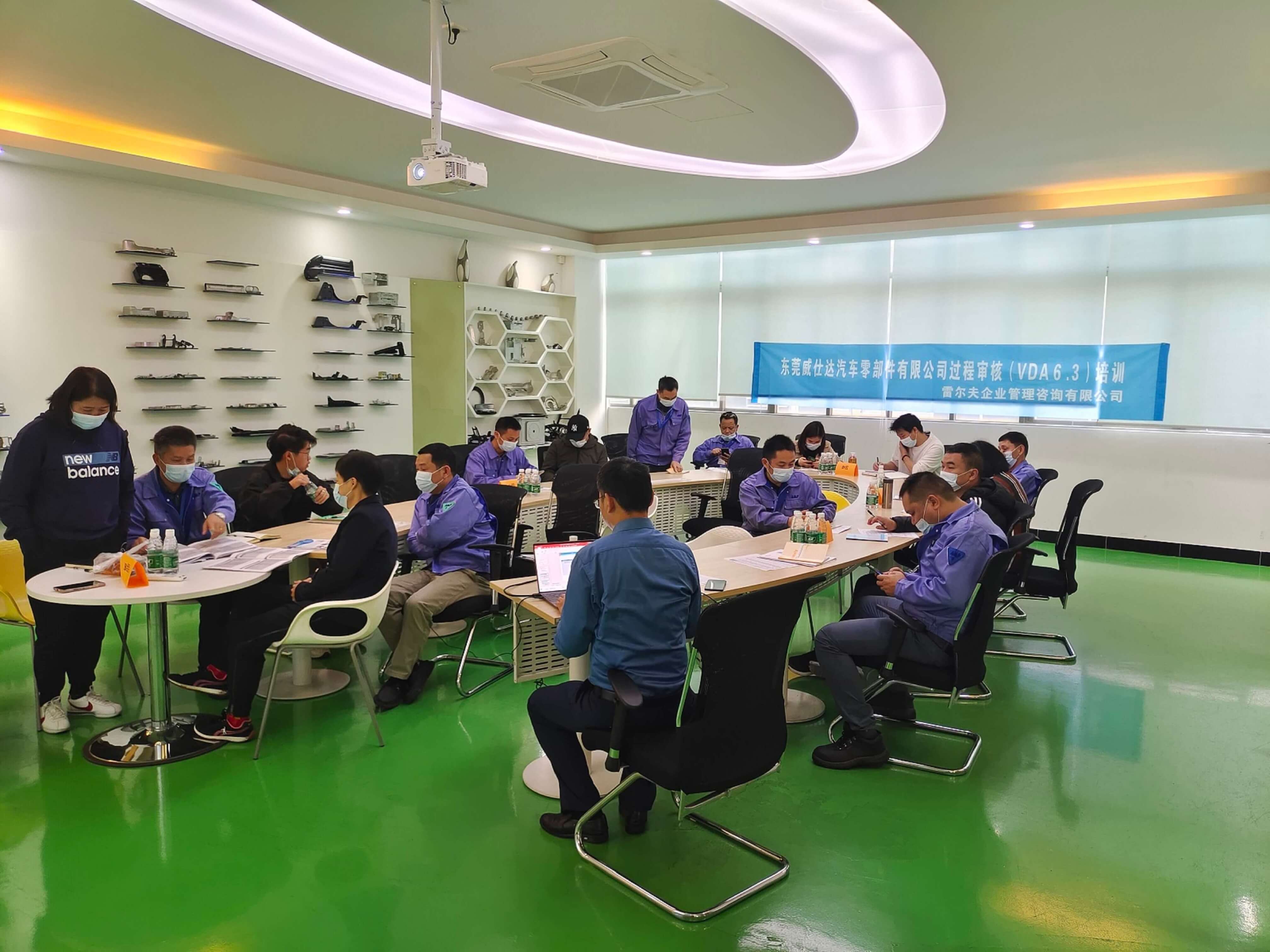 年(nián)度外(wài)聘培訓